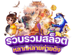 PRODED888 ชีวิตมันส์ รวยทันใจ เดิมพันไม่มีสะดุด
